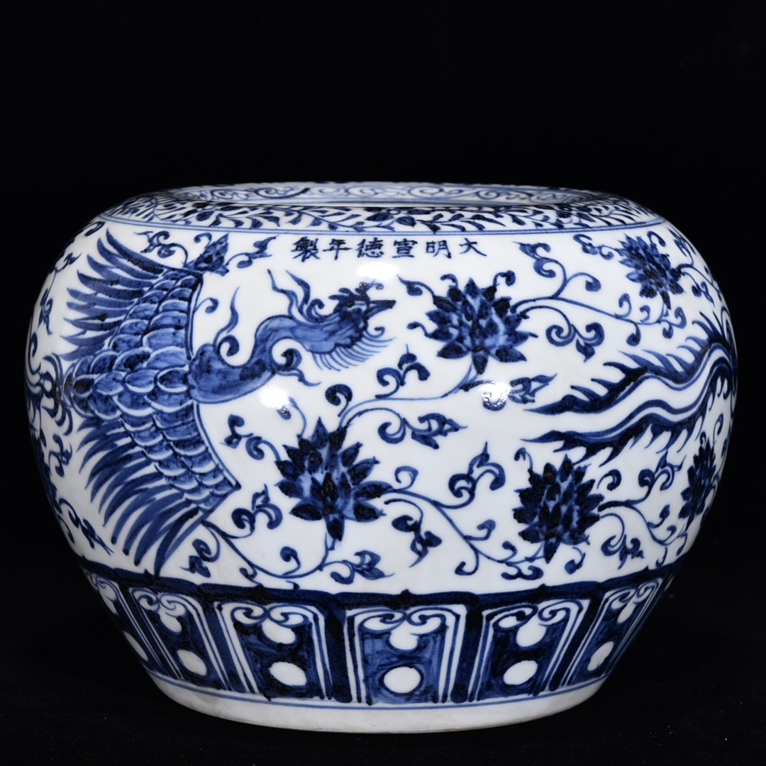 yfa|0321 中国磁器 陶芸 磁器『明宣徳青花鳳紋りんご洗います』施釉陶 古代工芸品 陶芸 精美彫 置物 收藏品拍卖