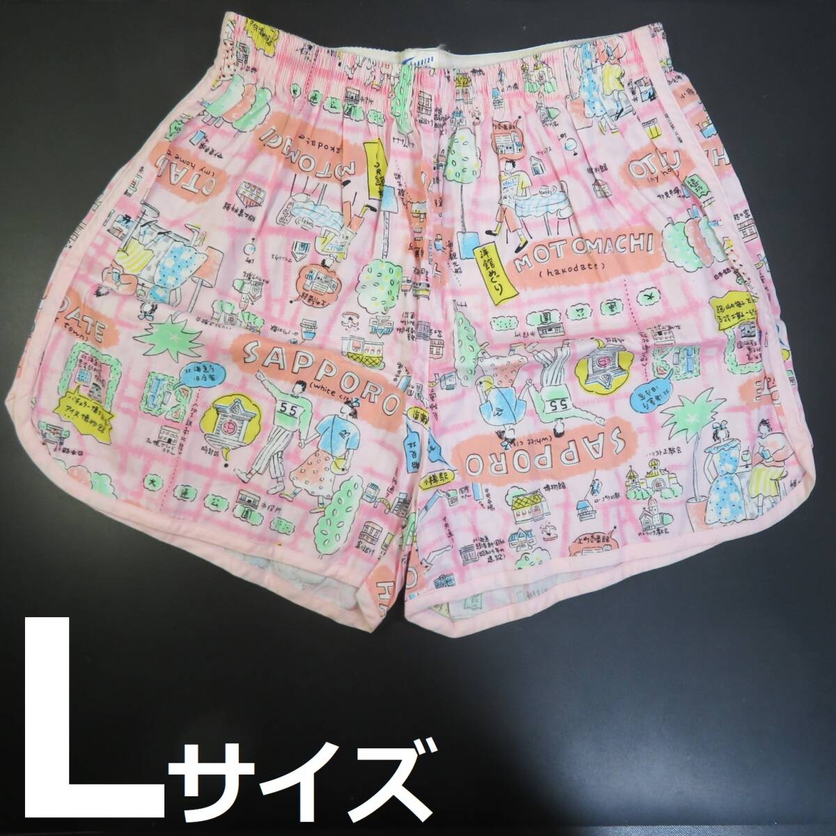 ■未使用即決■送料無料■派手(ハデ)なトランクス●ピンク色●サイズL■0294拍卖