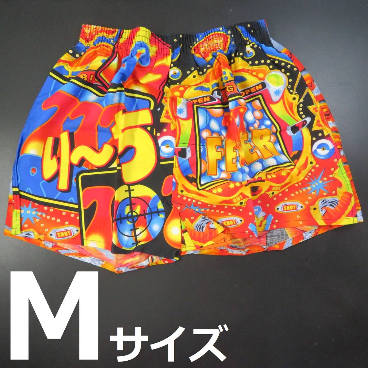 ■未使用即決■送料無料■派手(ハデ)なトランクス■ オレンジ色■サイズ M■ 0330拍卖