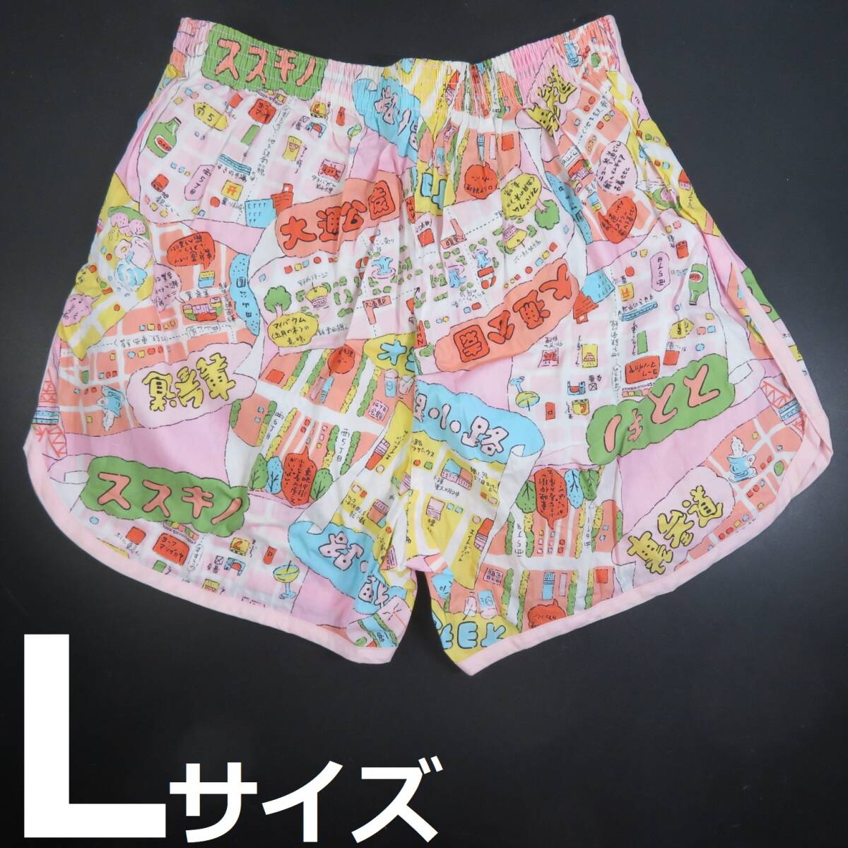 ■未使用即決■送料無料■派手(ハデ)なトランクス■ピンク色■サイズL■0329拍卖