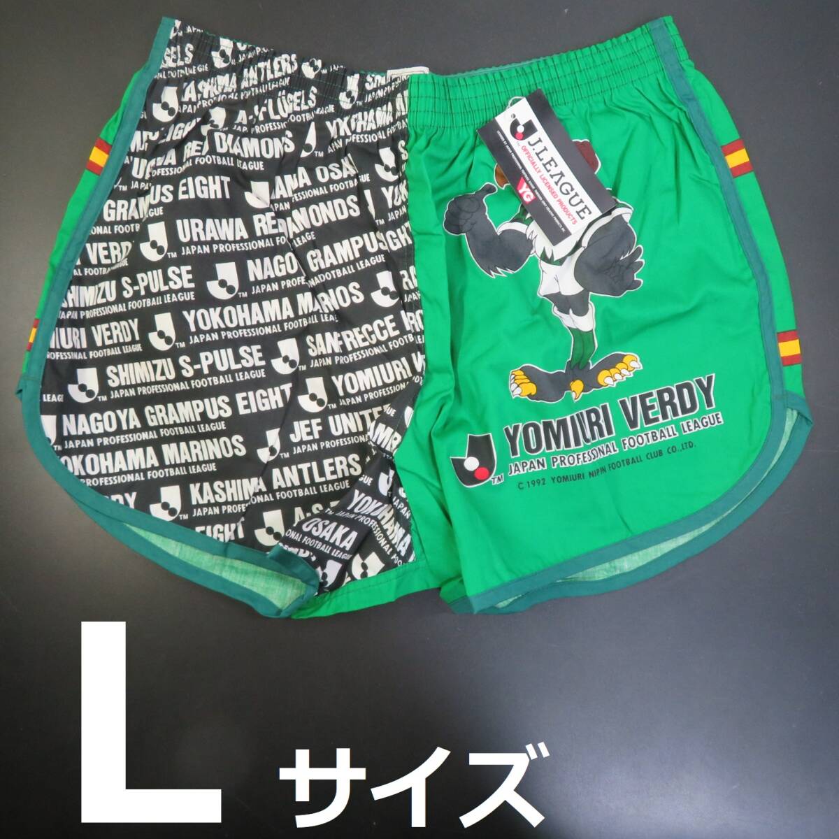 ■未使用即決■送料無料■トランクス●Jリーグ(J.LEAGUE)■読売ヴェルディ(YOMIURI VERDY)●激レア●匿名配送●サイズL■0315拍卖