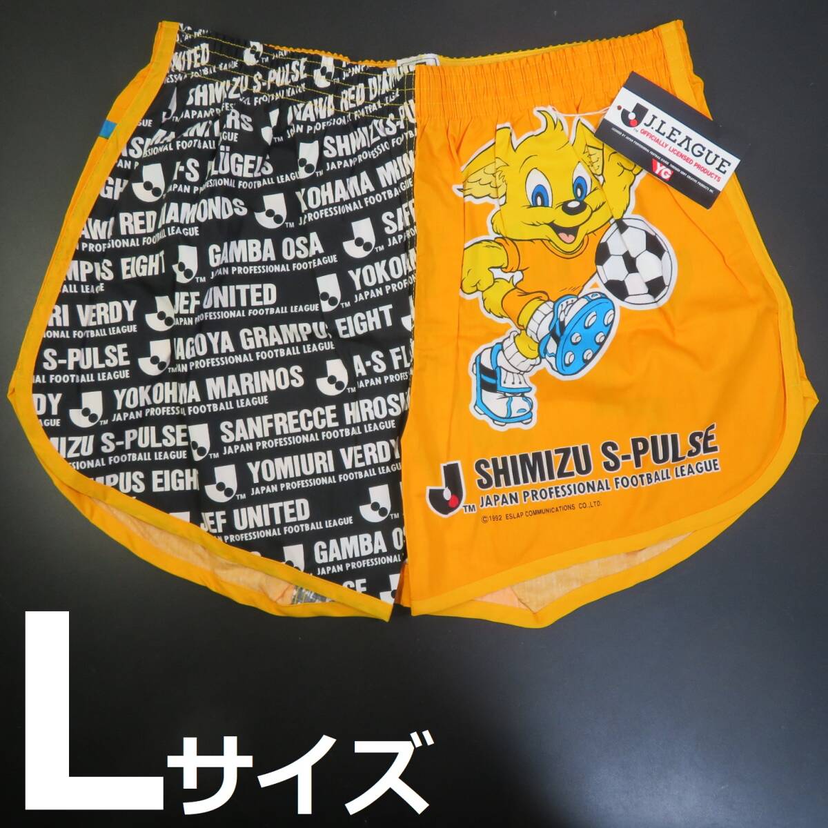 ■未使用即決■送料無料■トランクス●Jリーグ(J.LEAGUE)■清水エスパレス(SHIMIZU S-PULSE)●激レア●匿名配送●サイズL■0314拍卖
