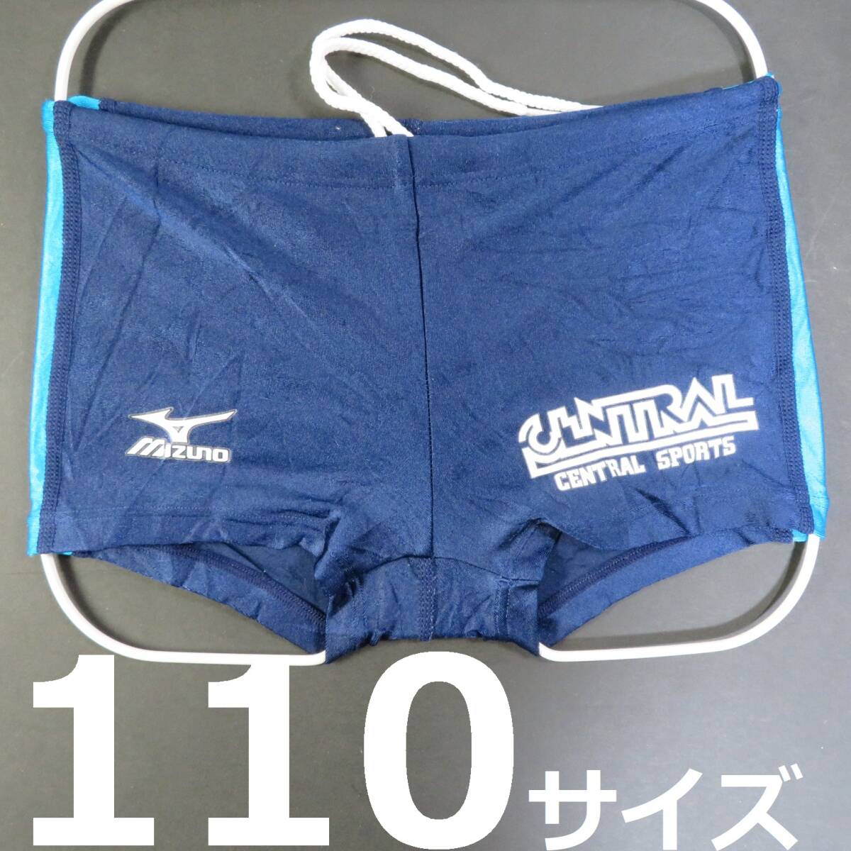 ■中古即決■ ジュニアサイズ ▼ ミズノ(mizuno)■競泳パンツ★ボックス●競パン■送料無料■匿名配送■ 0415拍卖