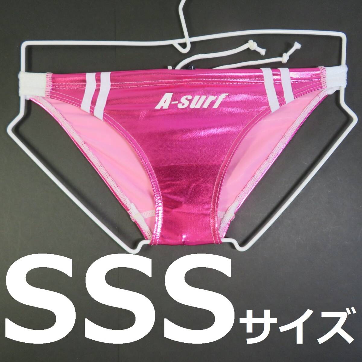 ■新品即決■送料無料■未使用■SURF BLADE■匿名配送■ファスナー付■競泳ビキニ★競パン■エナメル■ サイズ SSS ■ 0438拍卖