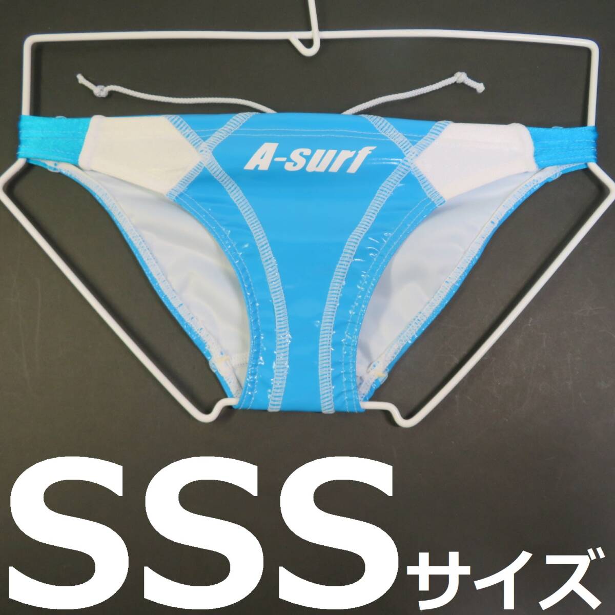 ■新品即決■送料無料■未使用■SURF BLADE■匿名配送■水抜け透ける■競泳ビキニ★競パン■エナメル■ サイズ SSS ■ 0435拍卖