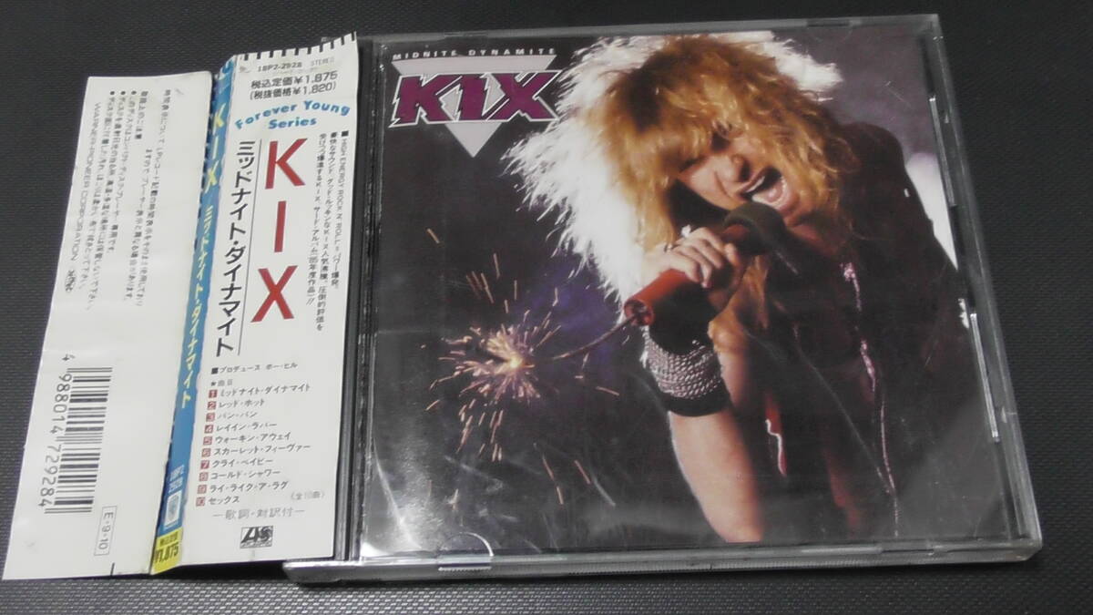 Kix / キックス ~ Midnite Dynamite / ミッドナイト・ダイナマイト拍卖