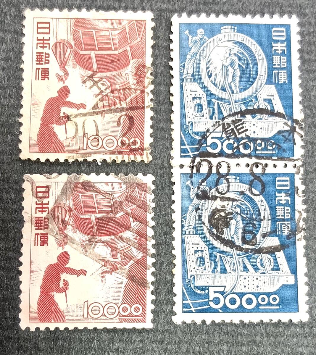 使用済み昭和すかしなし切手 100円製鋼、500円SL製造 各2枚拍卖