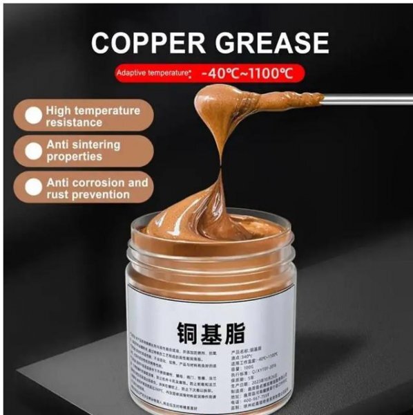 コパ―ペースト グリース 約5g 銅グリス 1回分 塗布用手袋付き拍卖