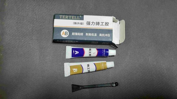 2液混合 接着剤 金属 プラスチック 木材 修理 20g拍卖