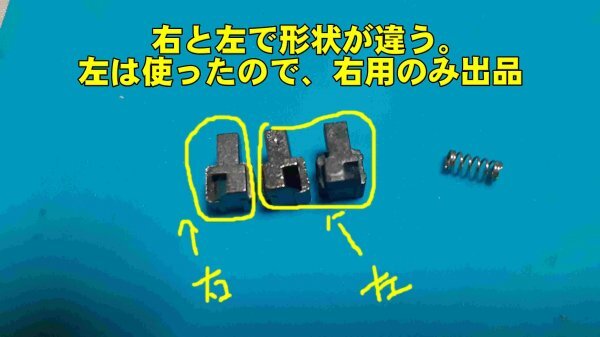 ニンテンドースイッチ ジョイコン ロックバックル 右のみ 金属製グレーメタリック拍卖