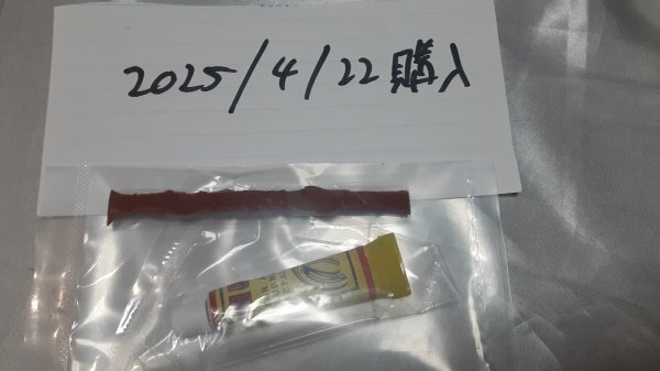 新品 チューブレスタイヤ パンク修理材 プラグ1本 ラバーセメント1本拍卖