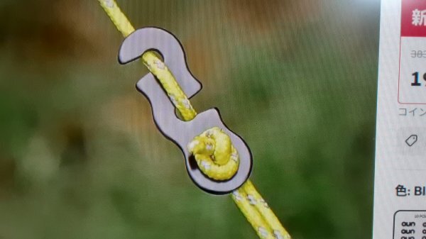 ロープテンショナー コードアジャスター キャンプ用品 ブラック4個入拍卖