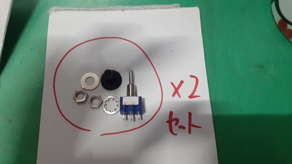 トグルスイッチ  ON‐OFFーON 2個セット拍卖