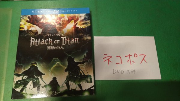 進撃の巨人 シーズン2 リージョンフリー版 DVD拍卖