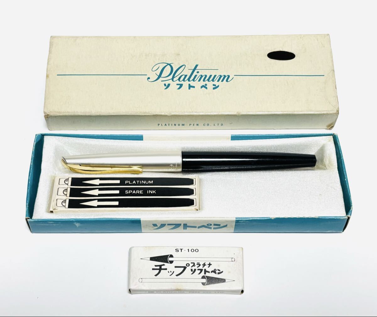 廃番 プラチナ ソフトペン キャップ式 万年筆タイプ インク付 替チップ PLATINUM SOFTPEN 箱入り 未使用 筆記未確認 昭和レトロ ビンテージ拍卖