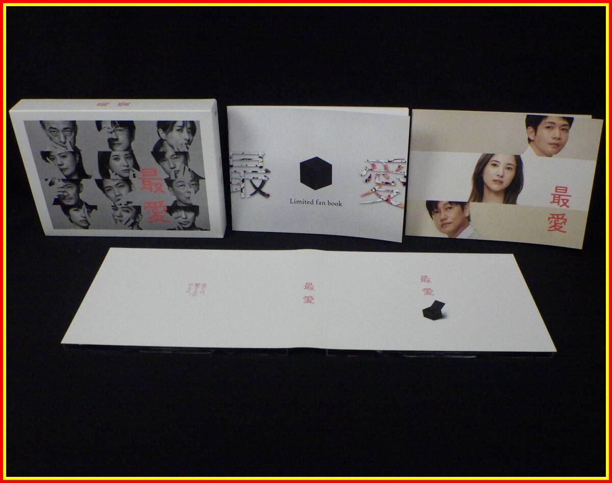 李2817 中古 最愛 DVD BOX 6枚組 吉高由里子 松下洸平 田中みな実 佐久間由衣 高橋文哉 奥野瑛太拍卖