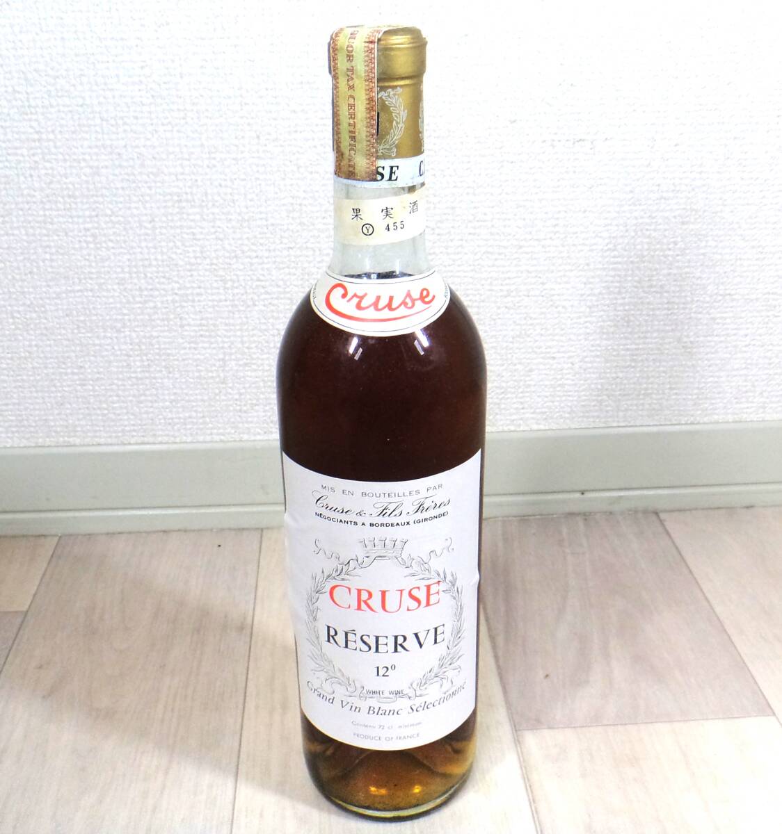 SYB 未開栓古酒 CRUSE RESERVE クルーズ リザーヴ ワイン 720ml拍卖