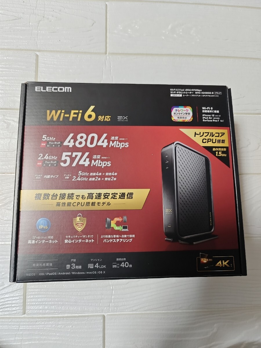 ELECOM Wi-Fi 6(11ax) 4804+574Mbps Wi-Fi ギガビットルーター WRC-X5400GS-B拍卖