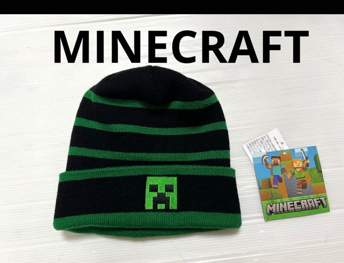 新品 タグ付 Minecraft クリーパー ニット帽拍卖