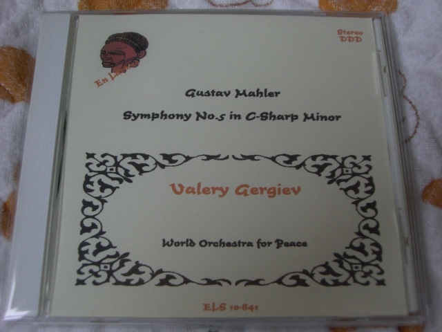 ゲルギエフ指揮!マーラー:交響曲第5番 拍卖
