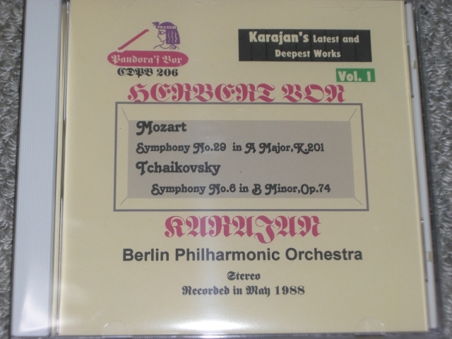 カラヤン指揮!モーツァルト:交響曲第29番、他。BPO。拍卖