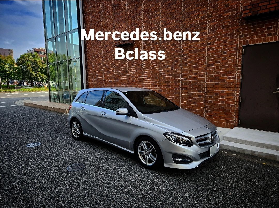 最終値下げ!車検【令和9年5月】後期型/平成27年メルセデス・ベンツBクラス/4.8万キロ/レーダーセーフティーPKG//前後ドラレコ/TV付き拍卖