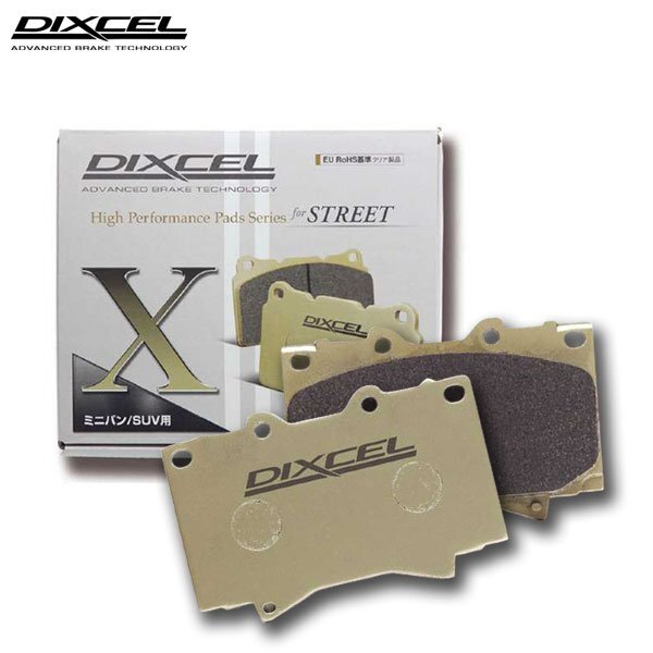 DIXCEL ディクセル ブレーキパッド Xタイプ リア用 C-HR ZYX11 R1.10~ S GRスポーツ含む拍卖