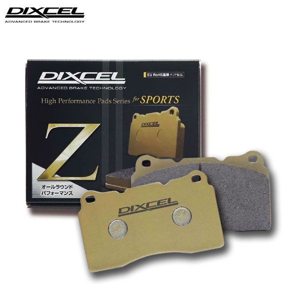 DIXCEL ディクセル ブレーキパッド Zタイプ フロント用 カリーナ AT190 H4.8~H8.8 SG-I 14インチホイール (255mm DISC)拍卖
