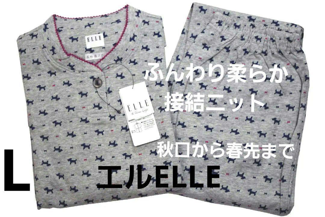 即決★エルELLE 接結天竺 犬柄スリーシーズンパジャマ(L)№B12 新品拍卖