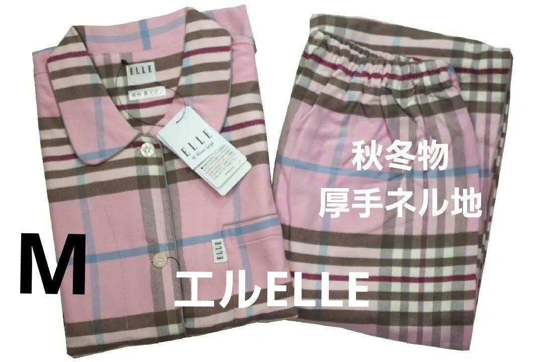 即決★エル ELLE 秋冬物 厚手ネル地パジャマ(M)№A11ピンク 新品 拍卖
