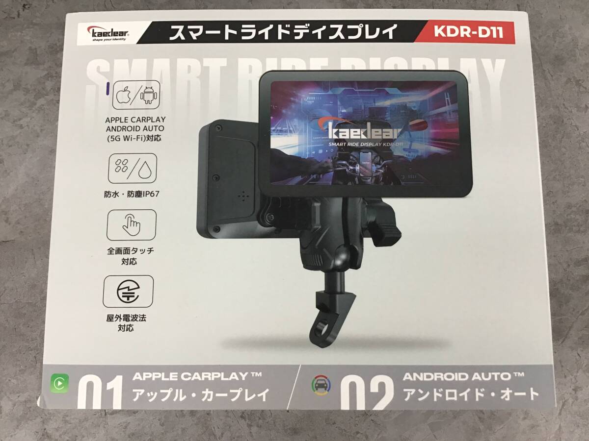 ■カエディア スマートレコードディスプレイ KDR-D11拍卖