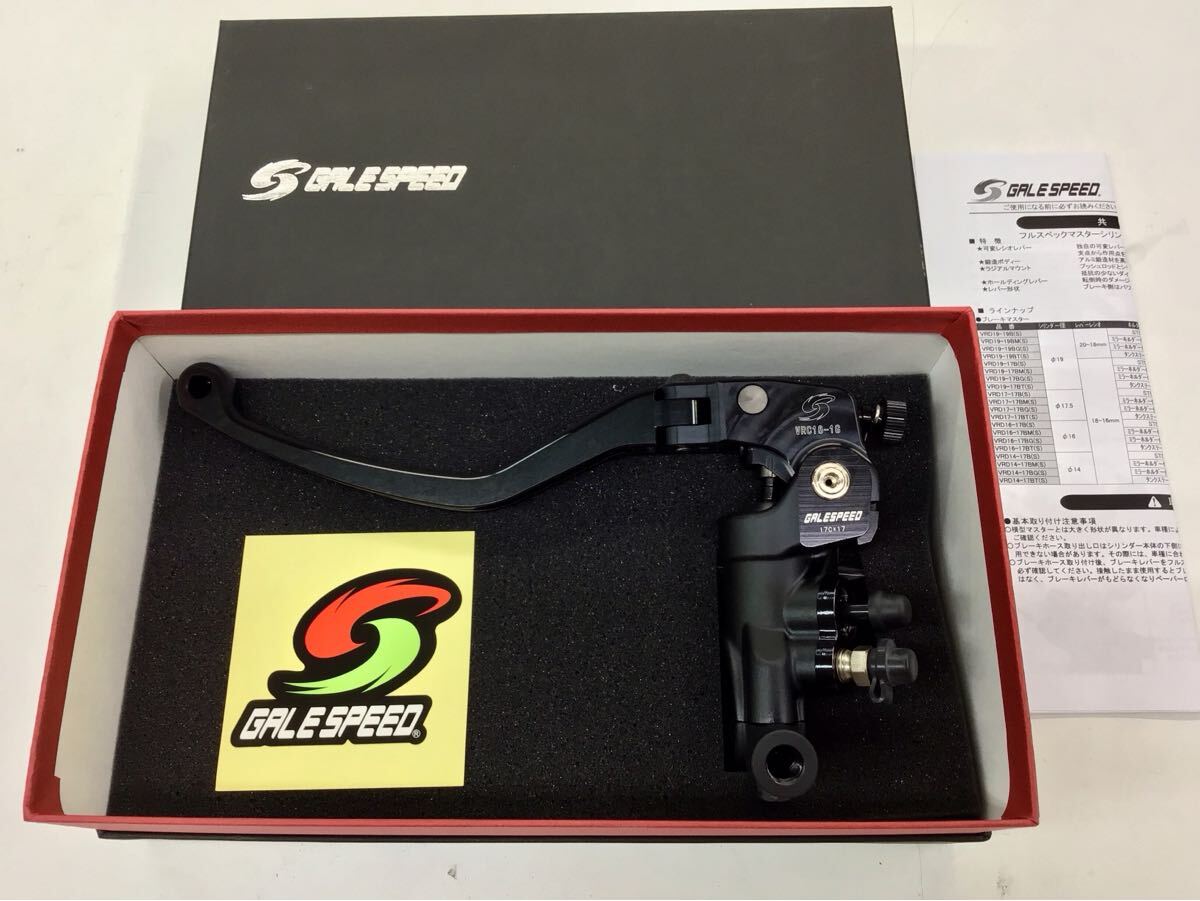 ゲイルスピード VRD17-17CM Dark EditionクラッチマスターシリンダーVRCφ17.5 クランプ ミラーホルダー レバーレシオ:18-16mm拍卖