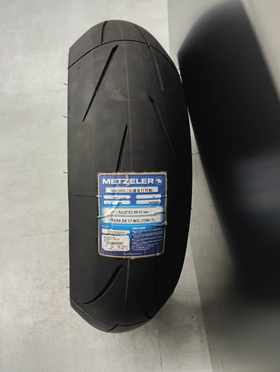 展示品 RACETEC RR 180/55ZR17 M/C (73W) TL-K3 2525900拍卖