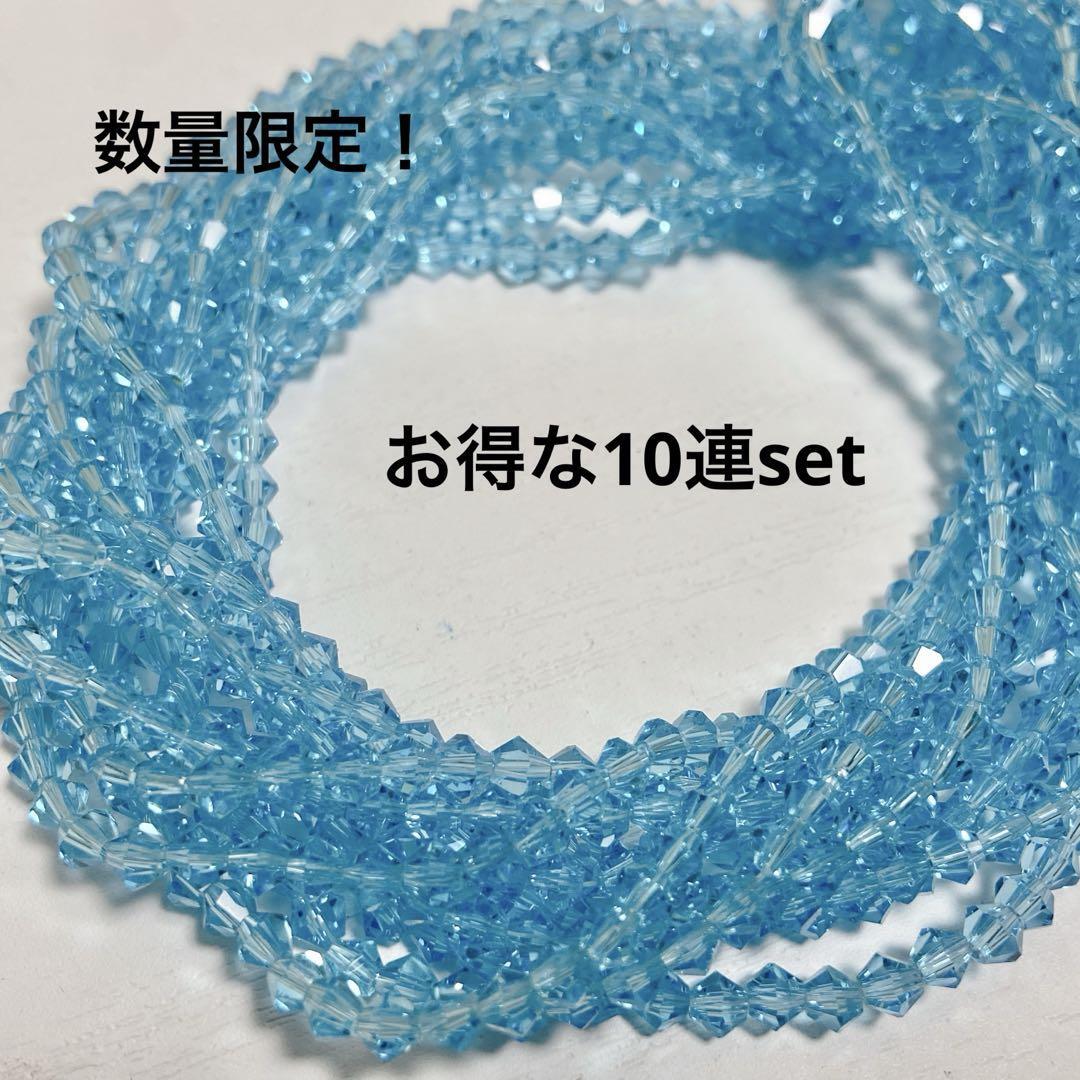 cr671/new!ガラスビーズ◇小さなそろばん形 水色 10連拍卖