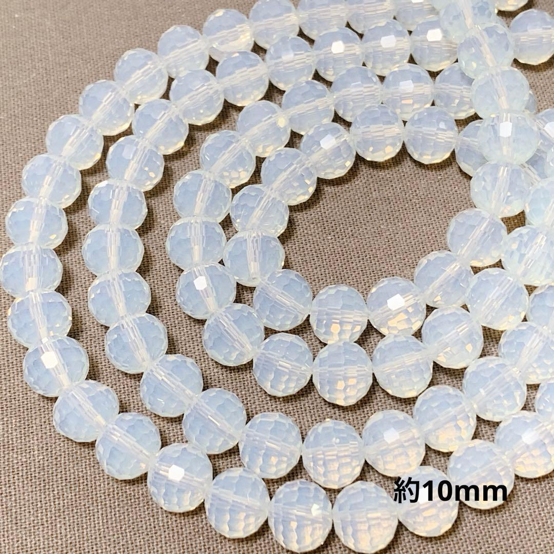 bk386/new!ガラスビーズ◇ミラーボールカット 約10mm 2連拍卖