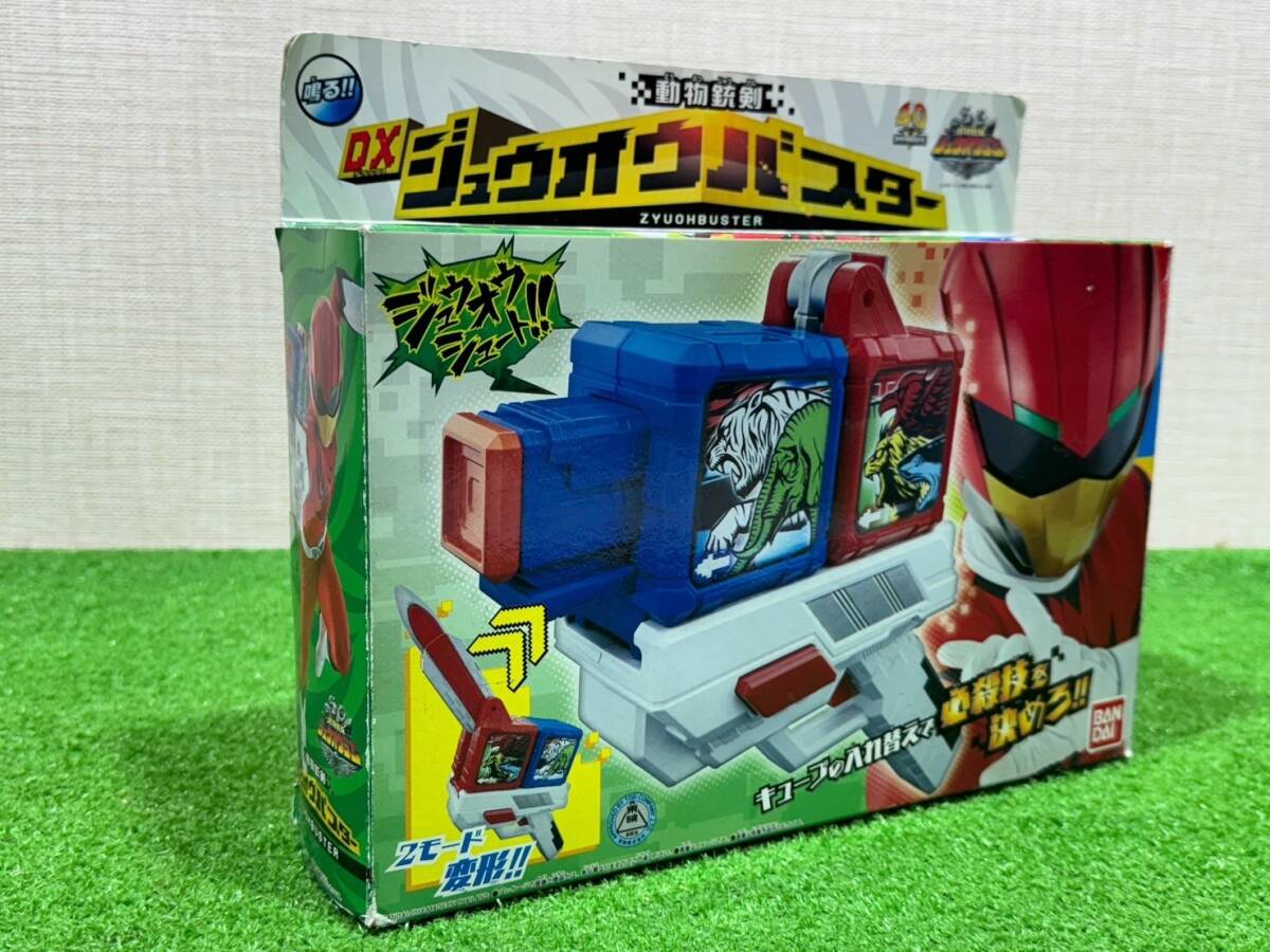 (M1456)DX ジュウオウバスター 動物戦隊ジュウオウジャー拍卖