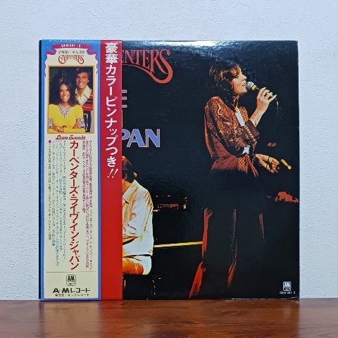 帯付二枚組LP/カーペンターズ☆CARPENTERS「ライヴ・イン・ジャパン / LIVE IN JAPAN」カラーピンナップ付 / 雨の日と月曜日は 遥かなる影拍卖