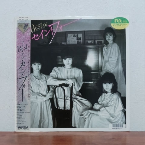 帯付LP/ セイントフォー「ザ・ベスト・オブ・セイントフォー」不思議Tokyoシンデレラ 太陽を抱きしめろ ハイッ!先生 ハートジャックWAR拍卖