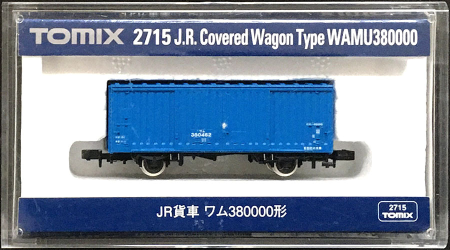 Tomix 【2715・JR貨車ワム380000形】・単品1両拍卖