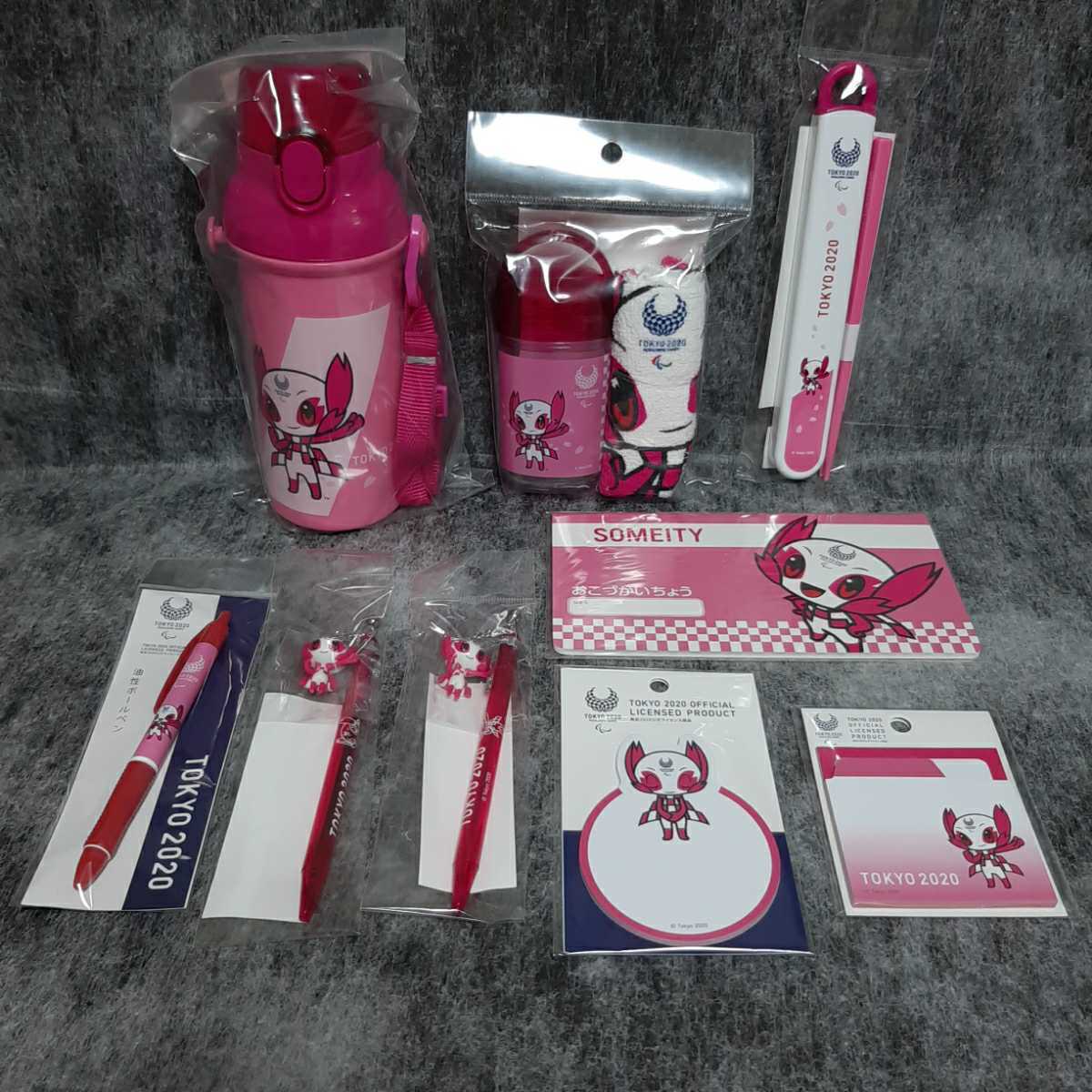公式ライセンス商品 9点セット東京2020パラリンピック拍卖