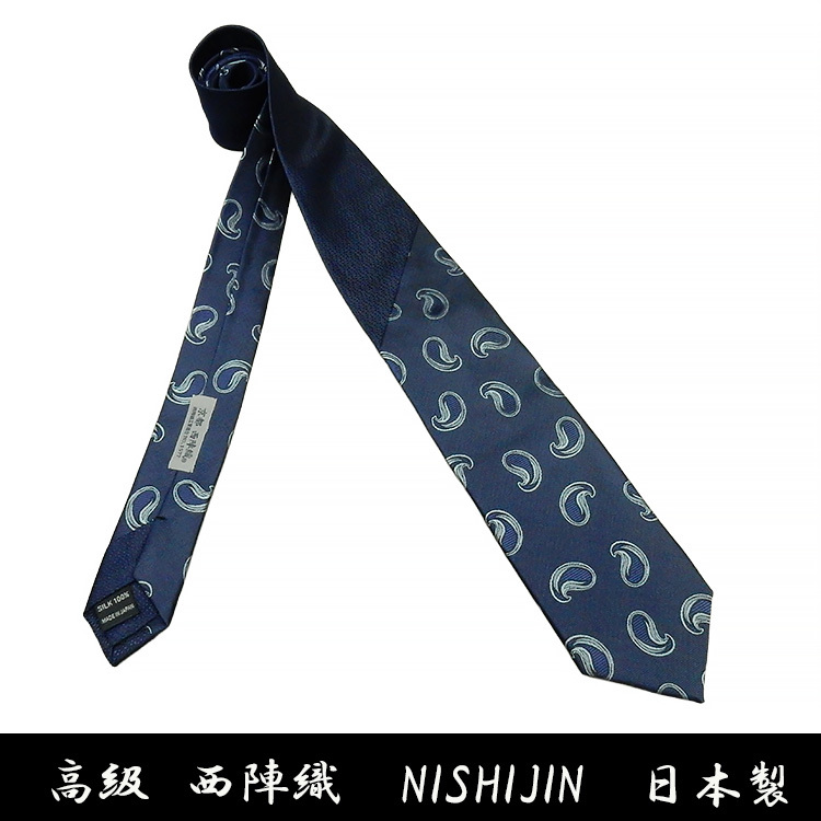 西陣織 オンリーワン ネクタイ 紺 無地調×ペイズリー 切替 シルク100% 日本縫製 メール便送料無料 NJ-ONLY15拍卖