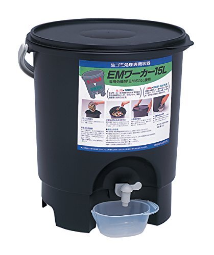 サンコープラスチック 生ゴミ処理機 EMワーカー 15L ブラック拍卖