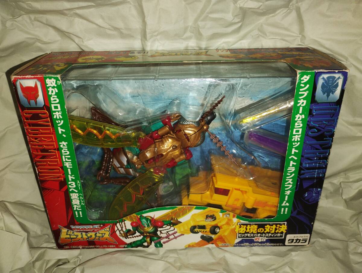 タカラ トランスフォーマー ビーストウォーズ 秘境の対決 ビッグモスVSオートスティンガー VS-17拍卖