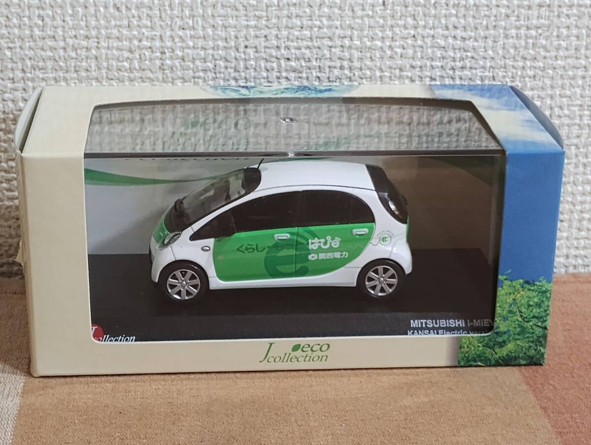 京商 1/43 MITSUBISI i-MiEV 関西電力実証走行試験車両 三菱 i-MiEV拍卖