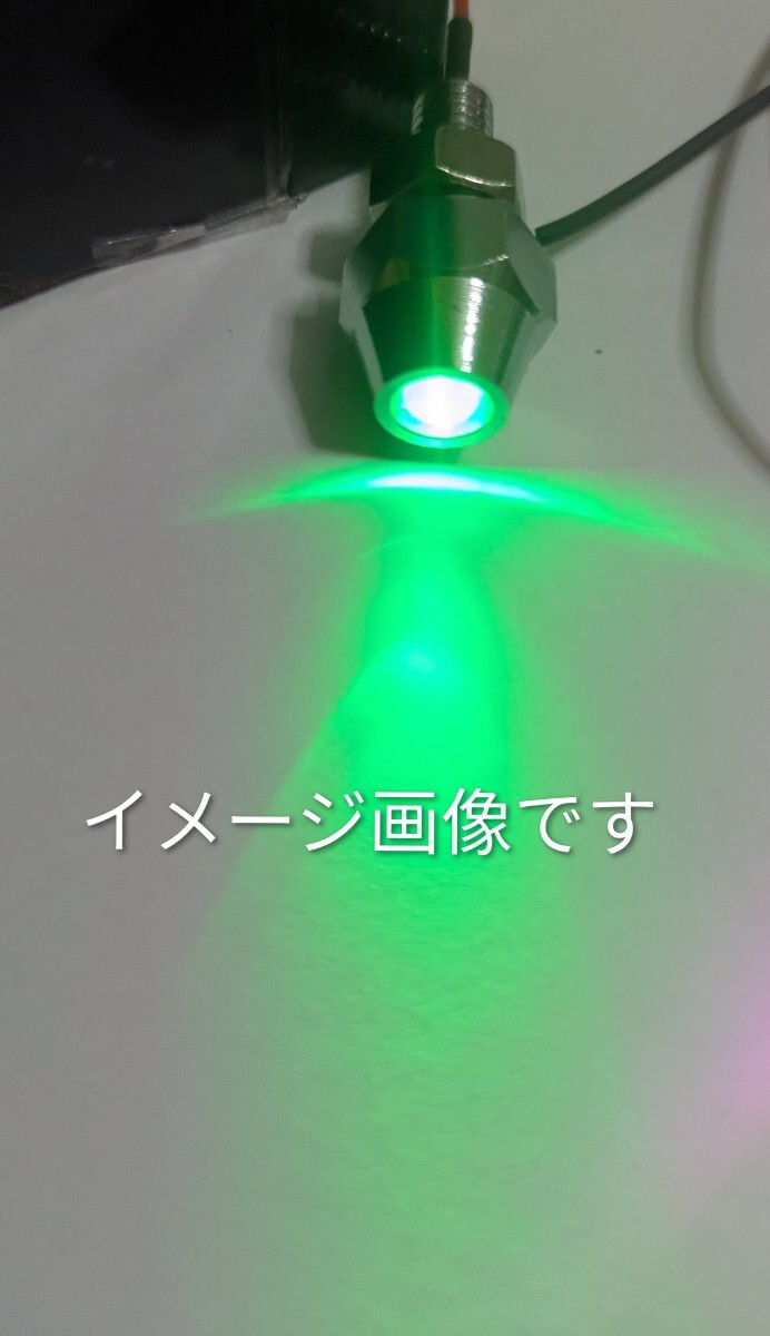 グリーン)昭和の細軸 入手困難 コントローラにてゆっくり点滅を再現 6V 12V 点灯 OK Z1 Z2 CB GT CBX GS KH SS マッハ サンパチ パッソル 拍卖
