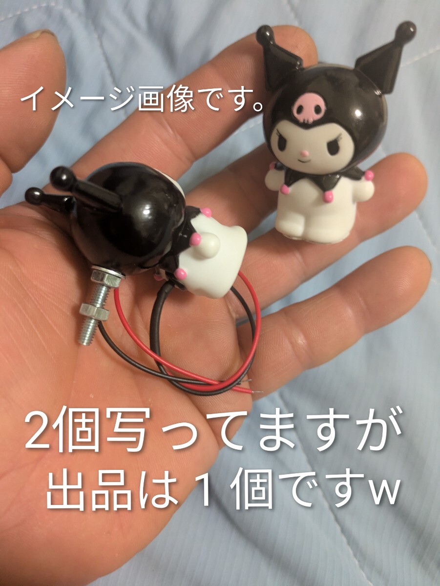 あの!カワイイ キャラクターがワチャワチャ点滅します ホタル LED 使用 6V 12V 点滅OK! Z1 Z2 CB GT CBX CBR FX GS KH SS マッハ 族 旧車拍卖