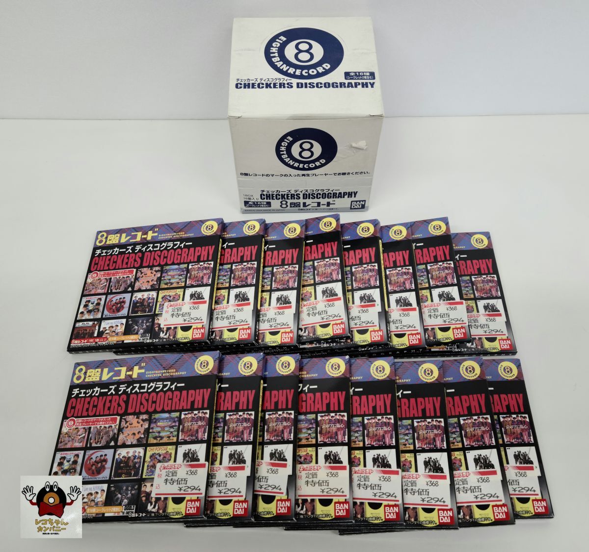 8盤レコードまとめ売り / 未開封品 / チェッカーズ ディスコグラフィー / 計16点 / バンダイ 【M030】拍卖