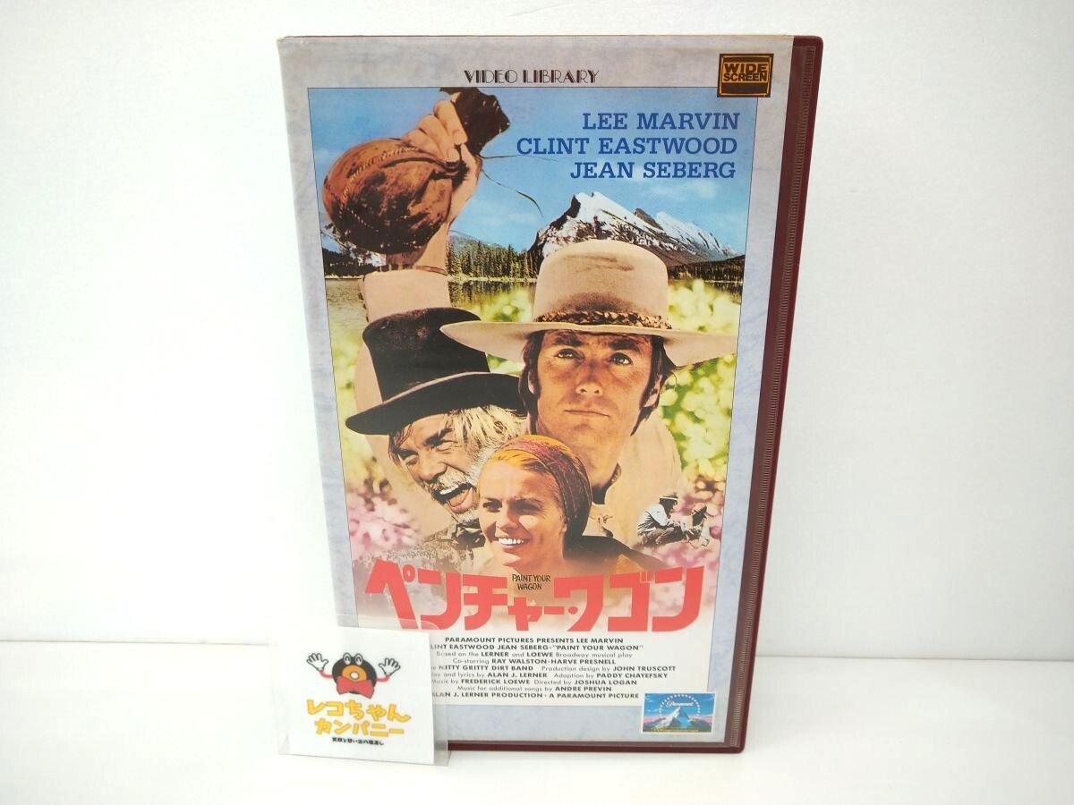 VHS / 処分品 / ペンチャー・ワゴン / リー・マービン クリント・イーストウッド / セル品 / CIC・ビクター / PSL 30175【M006】拍卖