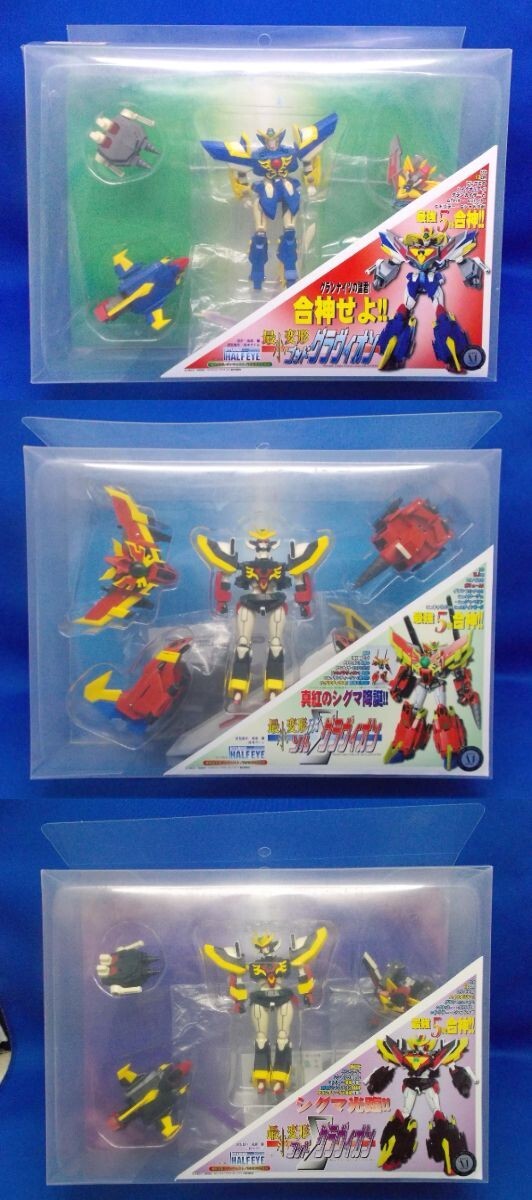 3体セット 最小変形 ゴッドグラヴィオン ソルグラヴィオン ゴッドΣグラヴィオン 最凶合神アルティメットグラヴィオン STUDIO HALF EYE拍卖