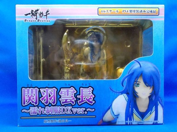 未開封 グリフォン 1/6 関羽雲長 濡れ制服DX ver. 一騎当千 彩色済み完成品フィギュア R-Line 2008年 未使用 Unchou Kanu Ikki Tousen拍卖